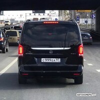 С999ЕА97