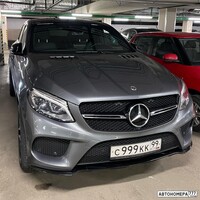 С999КК99