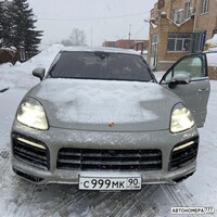 С999МК90