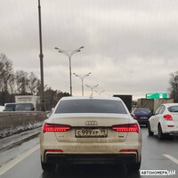 С999ХР99
