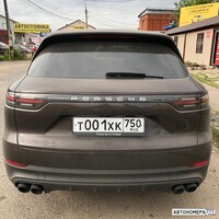 Т001ХК750