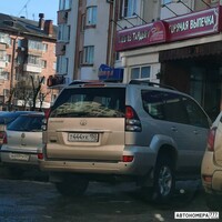 Т444УК150