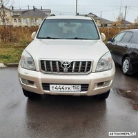 Т444УК150