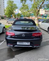 Т999ТТ199
