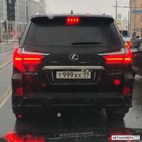 Т999ХХ99