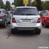 У001ЕВ750