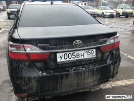 У005ВН150
