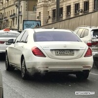 У222УУ97