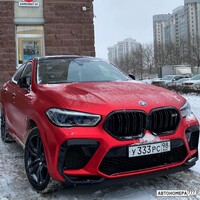 У333РС98