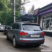 У333СК86