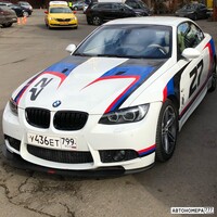 У436ЕТ799