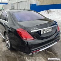 У555МУ750