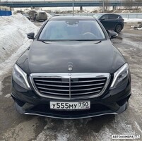 У555МУ750