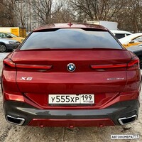 У555ХР199