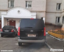 У666АУ790
