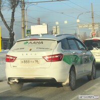 У888ТУ96