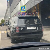 У999УУ199
