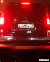 У999УУ77
