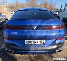 Х001МР190