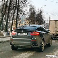 Х011НР98