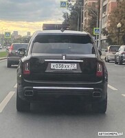 Х038ХХ77