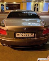 Х097ХХ97