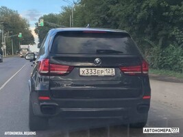 Х333ЕР123