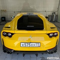 Х575ХХ77
