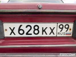 Х628КХ99