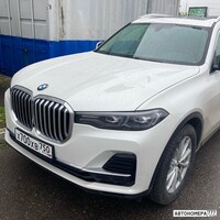 Х700ХВ750