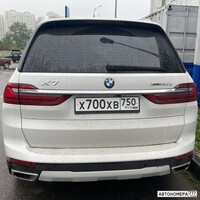 Х700ХВ750