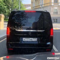 Х777АВ777