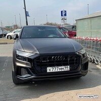Х777ММ99