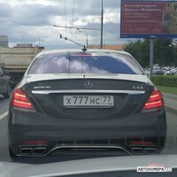 Х777НС77