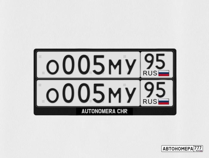 О005МУ95
