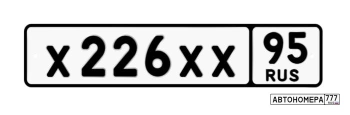 Х226ХХ95