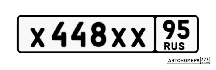 Х448ХХ95