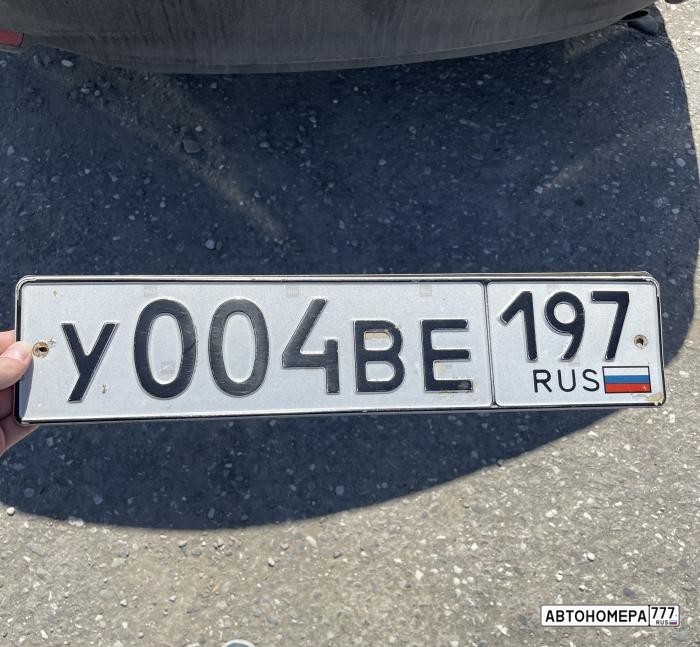 У004ВЕ197