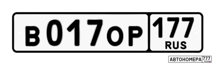 В017ОР177