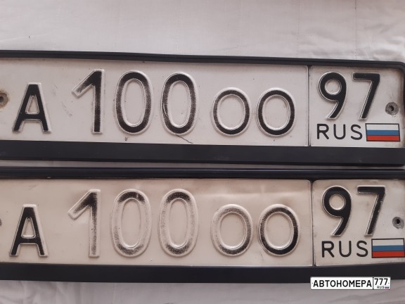 А100ОО97