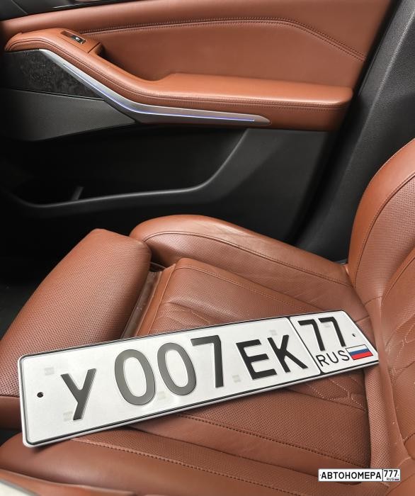 У007ЕК77