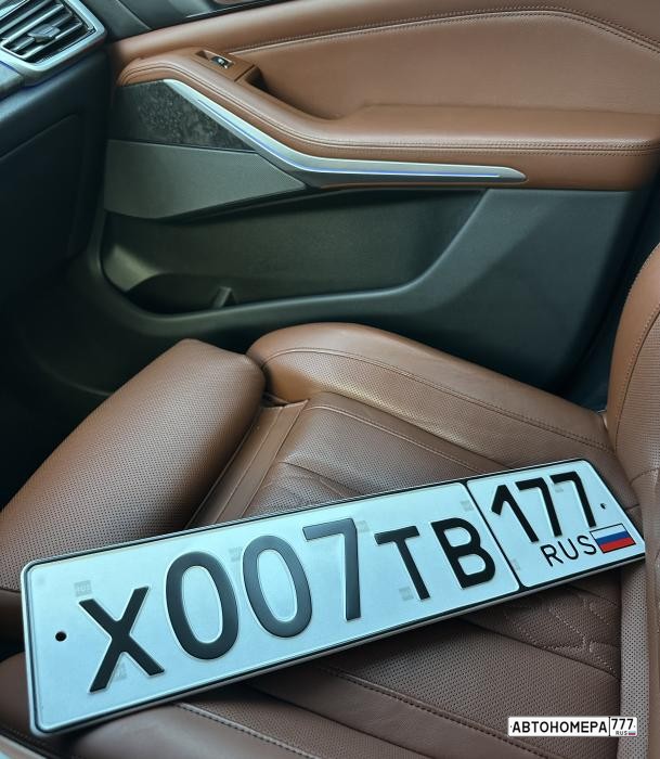 Х007ТВ177
