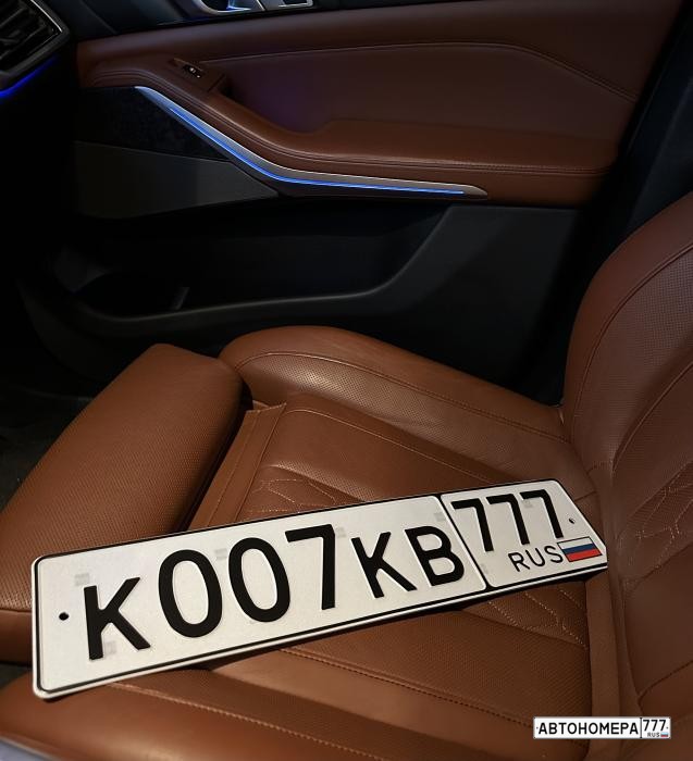 К007КВ777