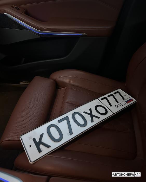 К070ХО777