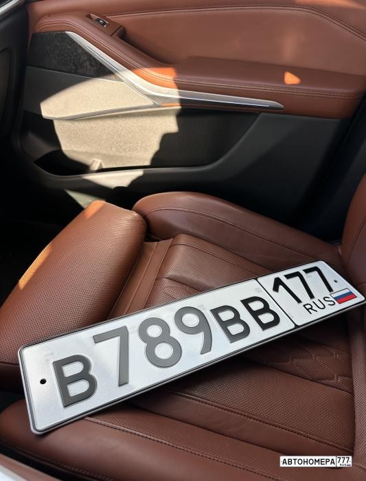 В789ВВ177