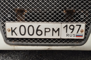 К006РМ197