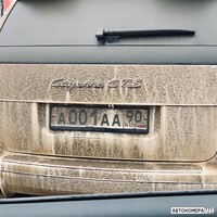 А001АА90