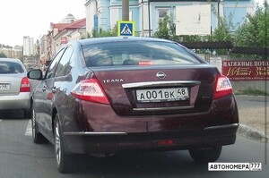 А001ВК48