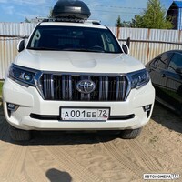 А001ЕЕ72