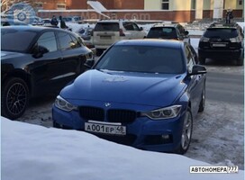 А001ЕР48